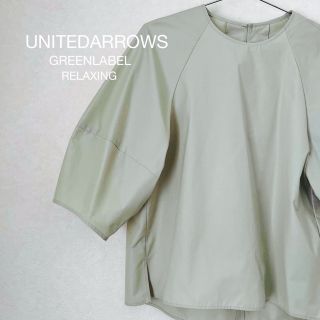 ユナイテッドアローズグリーンレーベルリラクシング(UNITED ARROWS green label relaxing)のユナイテッドアローズ　グリーンレーベル　袖バルーンシャツ(シャツ/ブラウス(長袖/七分))