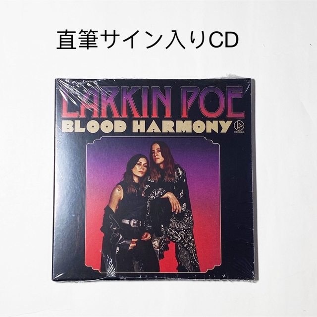 直筆サインCD Larkin Poe Blood Harmony ラーキン・ポー