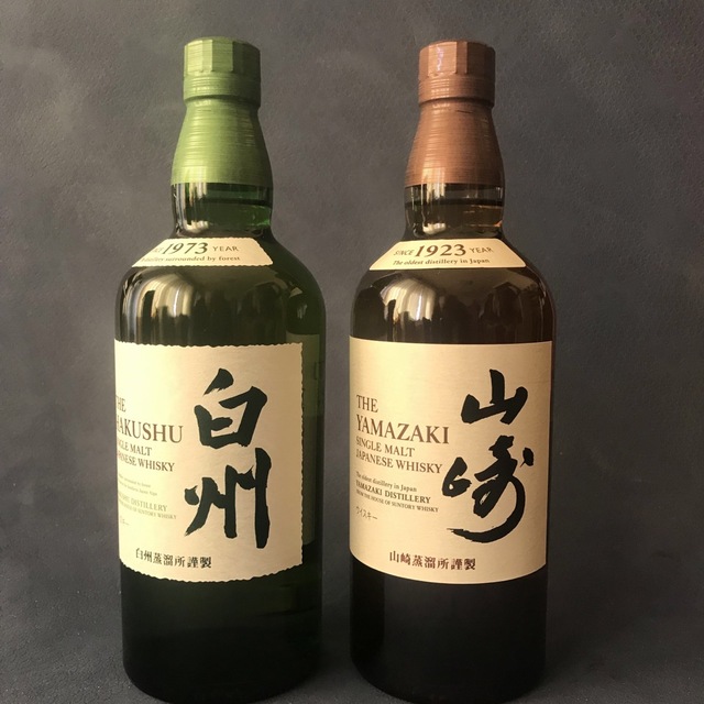 サントリー山崎　白州２本セット酒