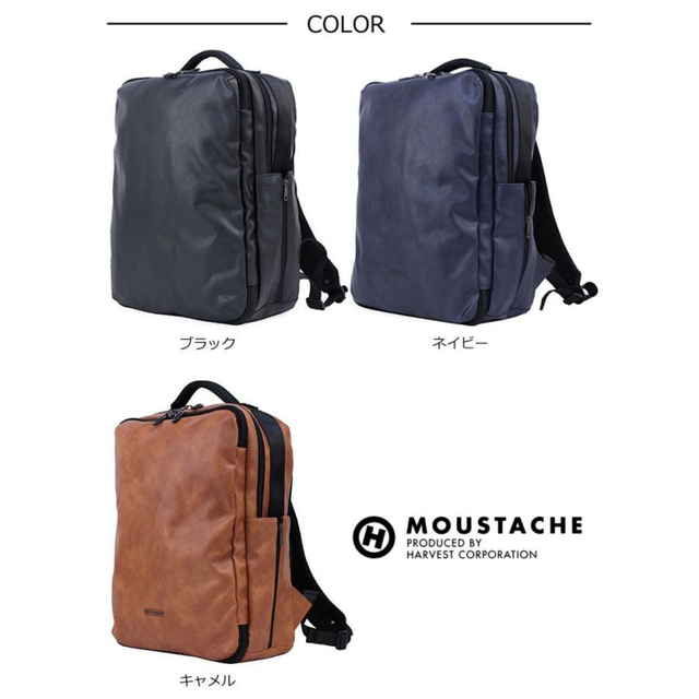 HARVEST LABEL(ハーヴェストレーベル)のMOUSTACHE ムスタッシュ リュックサック MLU 4816 レディースのバッグ(リュック/バックパック)の商品写真