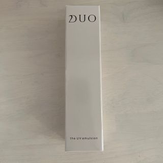 デュオ(DUO)のDUO UVエマルジョン(乳液/ミルク)