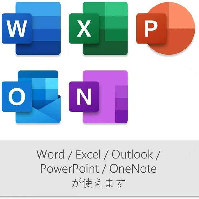 Microsoft - Office Home & Business 2019永続版□正規カード実物送付 ...