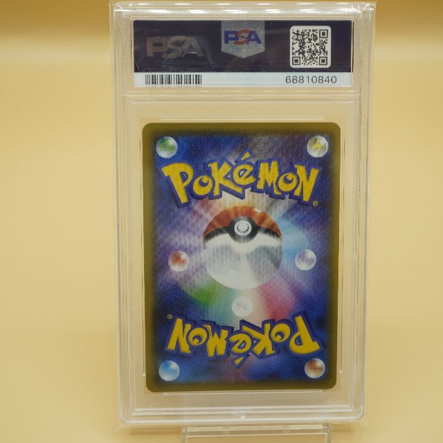 PSA10】ポッチャマ CHR PSA10鑑定品 ポケカ ポケモンカー