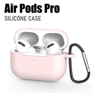 Air Pods Pro ケース シリコン ベビーピンク(ヘッドフォン/イヤフォン)