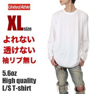 ユナイテッドアスレ(UnitedAthle)のユナイテッドアスレ 長袖Tシャツ XL 白 無地 ロンT メンズ(Tシャツ/カットソー(七分/長袖))