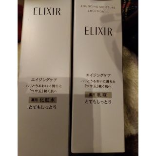 エリクシール(ELIXIR)のELIXIR 化粧水と乳液(化粧水/ローション)