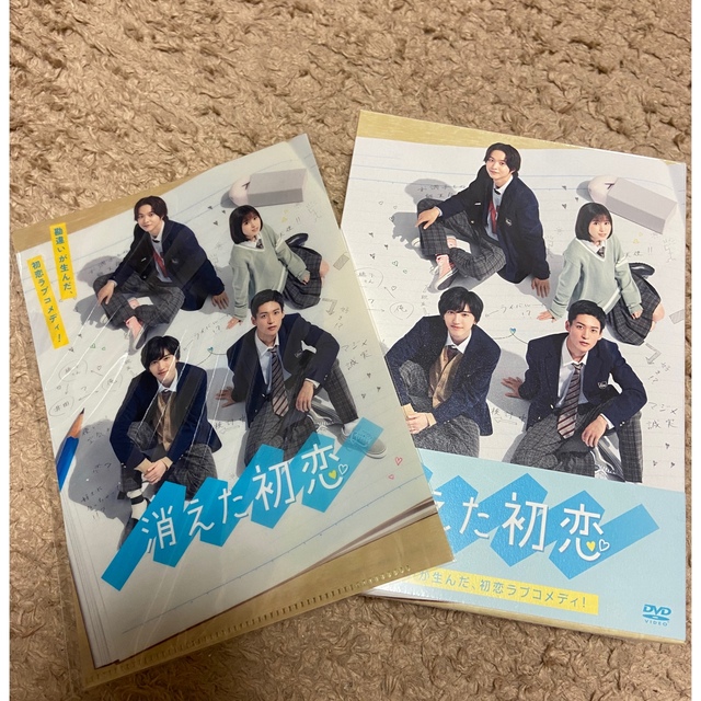 消えた初恋 DVD BOX〈4枚組〉新品未使用