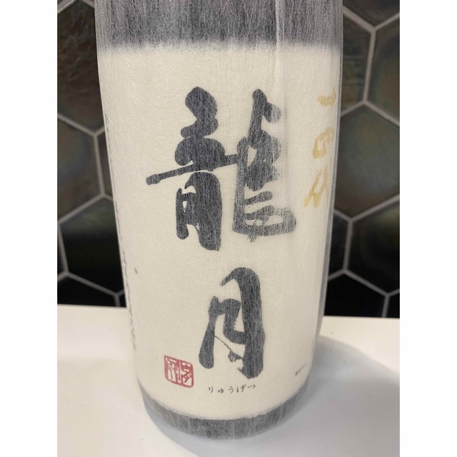 早い者勝ち 十四代 龍月1.8ml 最新詰め2022.11 日本酒 - www.irbishvac.com