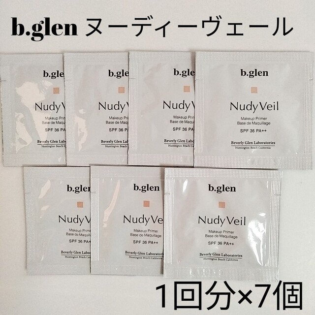 b.glen(ビーグレン)のb.glen ビーグレン　ヌーディーヴェール　サンプル コスメ/美容のベースメイク/化粧品(化粧下地)の商品写真