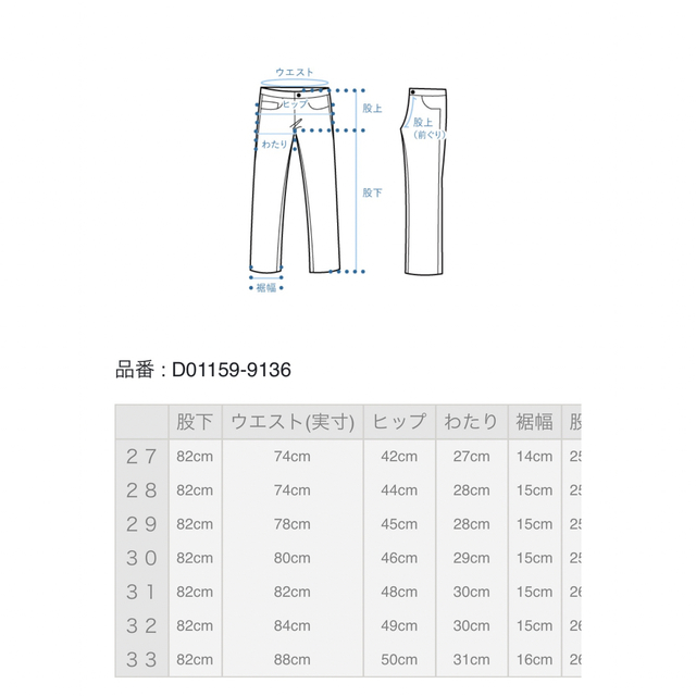 ジースター　ロウ　デニムパンツ　3301  サイズ30 レングス32