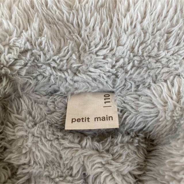 petit main(プティマイン)の[petit main]  ボア コート　ジャケット　110 キッズ/ベビー/マタニティのキッズ服女の子用(90cm~)(コート)の商品写真