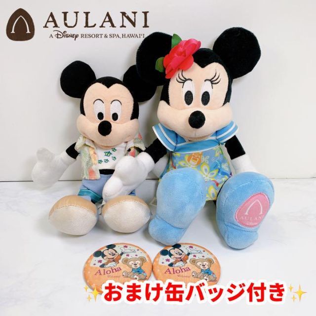 アウラニ限定　ディズニー　ぬいぐるみ　ミッキー＆ミニー2体セット　おまけ付 | フリマアプリ ラクマ