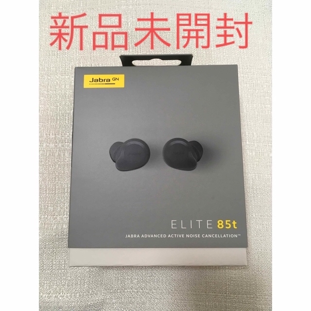 JABRA ELITE 85t 完全ワイヤレスイヤホン 新品未開封