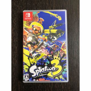 ニンテンドースイッチ(Nintendo Switch)のスプラトゥーン3(家庭用ゲームソフト)