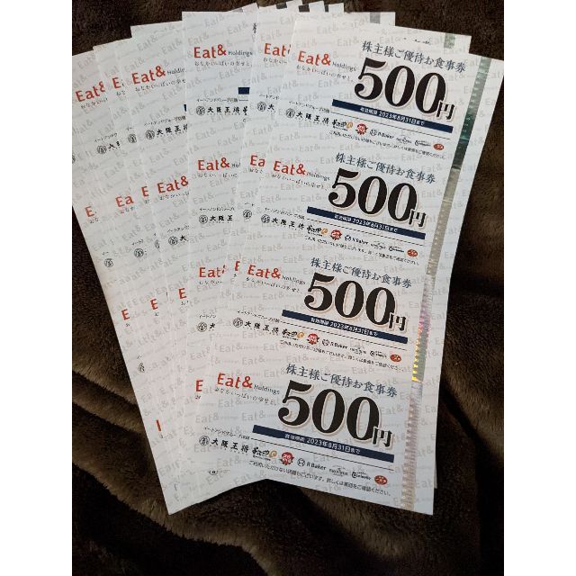 20000円分 イートアンド 株主優待 大阪王将 プレゼントを選ぼう