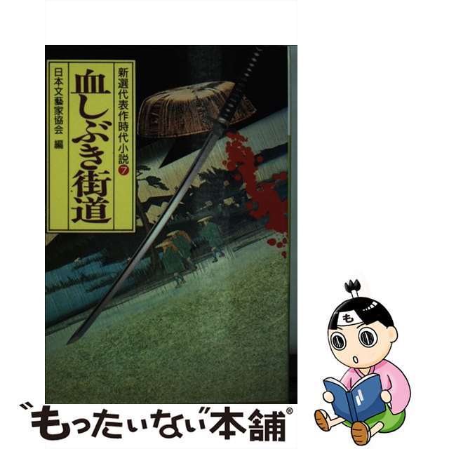 連続テレビ小説「花子とアン」完全版 DVD-BOX -3 d2ldlup