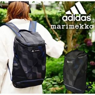 アディダス(adidas)の最安値　アディダス ×マリメッコ  コラボリュック　新品未使用(リュック/バックパック)