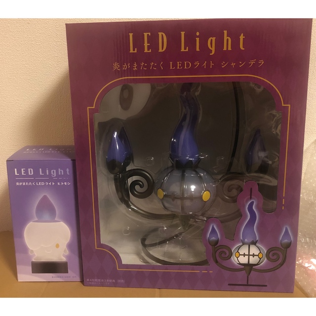 エンタメ/ホビー未開封 炎がまたたく LEDライト  シャンデラ ヒトモシ 2つセット