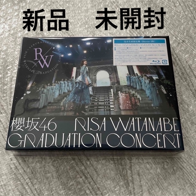 欅坂46(けやき坂46)(ケヤキザカフォーティーシックス)の新品　未開封BD盤　櫻坂46/RISA WATANABE GRADUATION エンタメ/ホビーのDVD/ブルーレイ(ミュージック)の商品写真