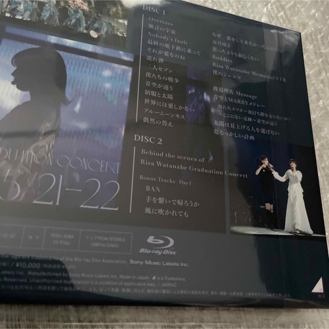 欅坂46(けやき坂46)(ケヤキザカフォーティーシックス)の新品　未開封BD盤　櫻坂46/RISA WATANABE GRADUATION エンタメ/ホビーのDVD/ブルーレイ(ミュージック)の商品写真