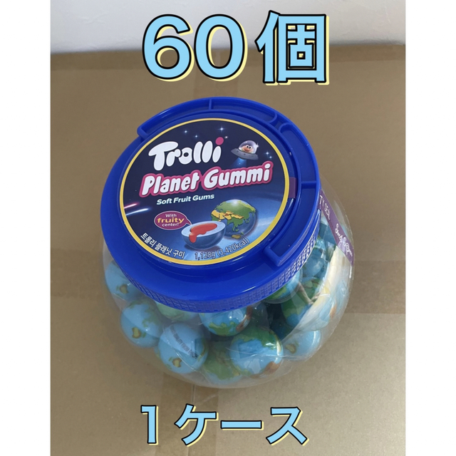 TROLLI 地球グミ 60個菓子/デザート