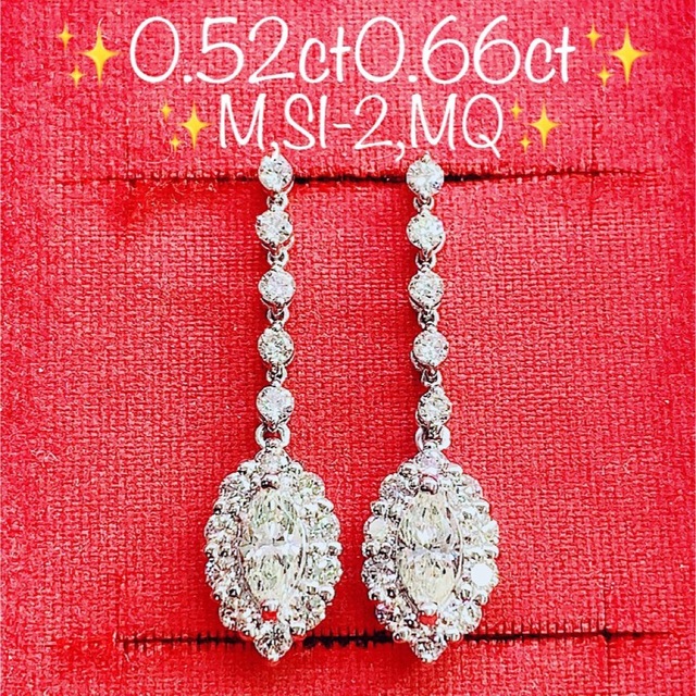 福袋セール】 ☆トータル1.18ct☆揺れるダイヤモンド✨M,SI-2プラチナ