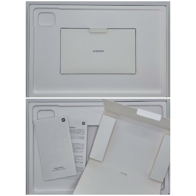 Xiaomi Pad 5 コズミックグレー 6GB/128GBケース充電器付属 スマホ/家電/カメラのPC/タブレット(タブレット)の商品写真