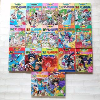 ファミリーコンピュータ(ファミリーコンピュータ)のドラゴンクエスト4コマ　マンガ劇場１７冊セット(4コマ漫画)