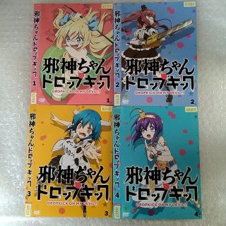 DVD「邪神ちゃんドロップキック (第1期)〈全４巻〉」レンタル落ちの