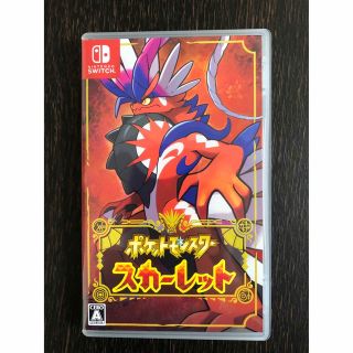 ニンテンドースイッチ(Nintendo Switch)のポケットモンスタースカーレット(家庭用ゲームソフト)