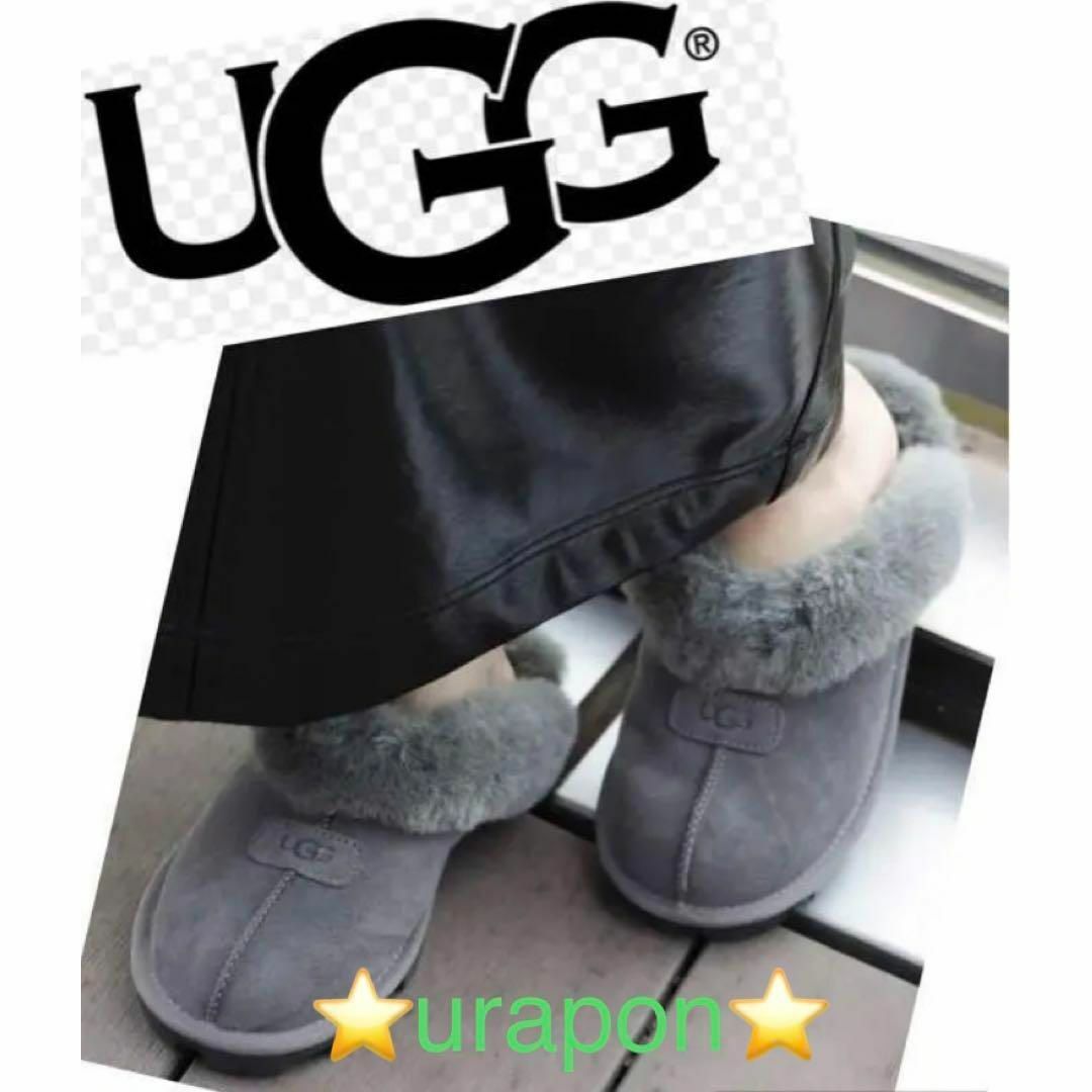 激可愛い(^^✨④超美品✨24～24.5cm✨UGG✨Coquette✨コケット