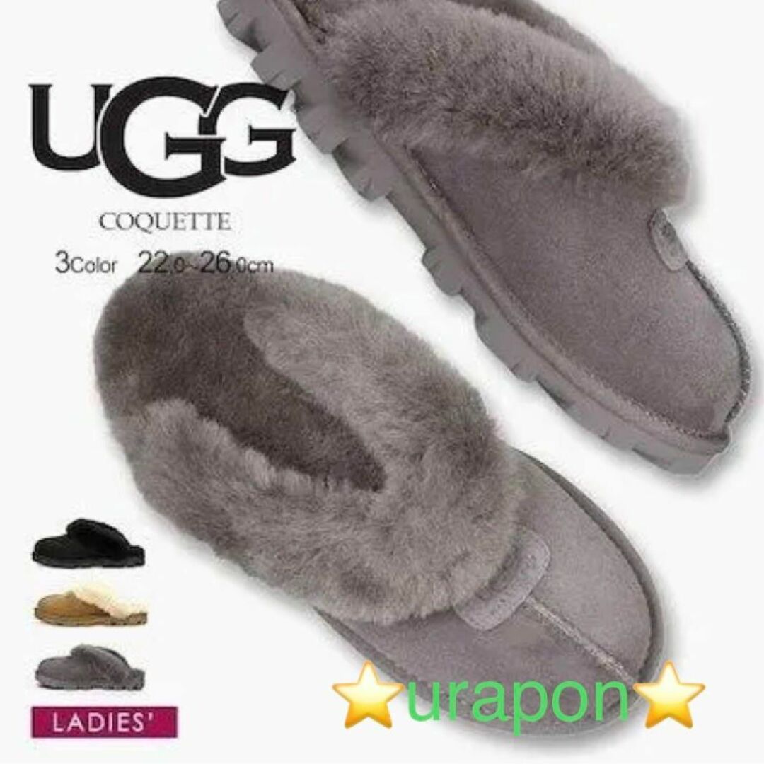 激可愛い(^^✨④超美品✨24～24.5cm✨UGG✨Coquette✨コケット