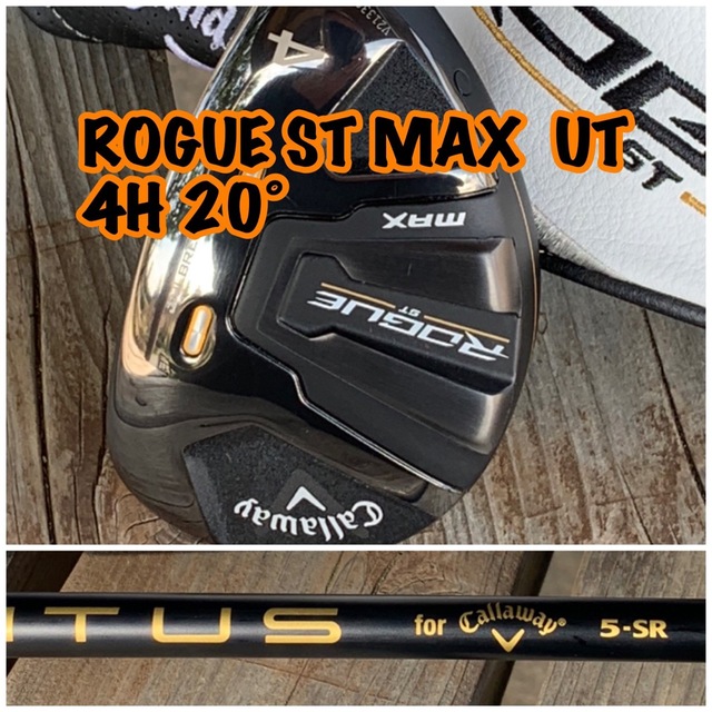 Callaway(キャロウェイ)の浦和れっず2094様専用【美品】ROGUE ST MAX  UT 4H 20° スポーツ/アウトドアのゴルフ(クラブ)の商品写真