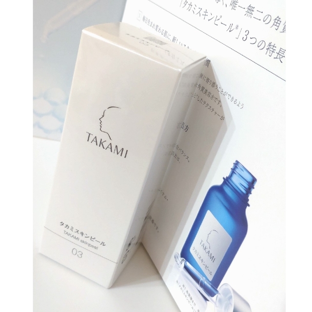 TAKAMI(タカミ)の☆タカミスキンピール 30mL☆ コスメ/美容のスキンケア/基礎化粧品(美容液)の商品写真