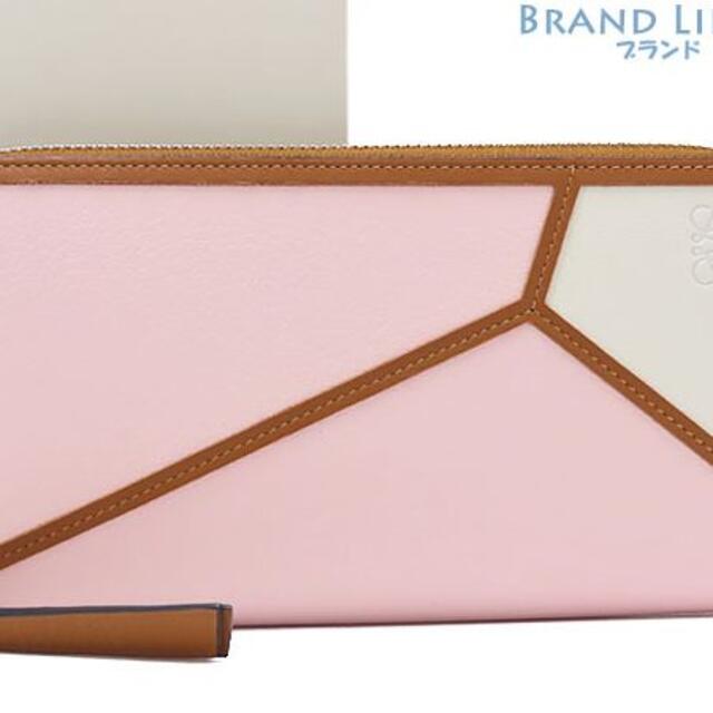最安値】 LOEWE 激レア新古品ロエベパズル ジップアラウンドウォレット