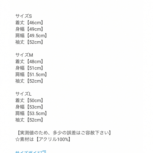 はまいえ様専用 レディースのトップス(カーディガン)の商品写真