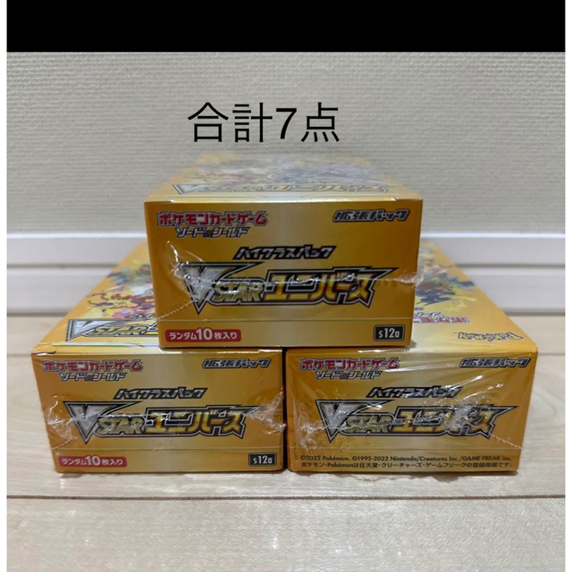 ポケモンカード　ブイスターユニバース　シュリンク付き　7BOX