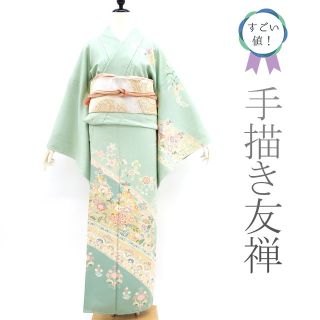 すごい値!訪問着 袷 着物 手描き友禅 正絹 本加工 金彩 たたき染 薄緑 ...