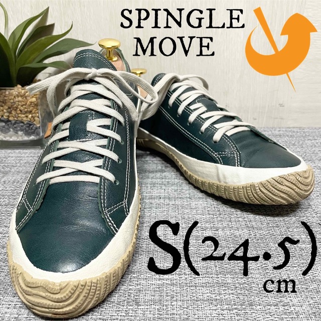 SPINGLE MOVE(スピングルムーブ)のゆん様専用 レディースの靴/シューズ(スニーカー)の商品写真