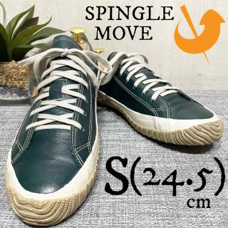 スピングルムーブ(SPINGLE MOVE)のゆん様専用(スニーカー)