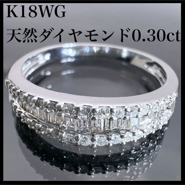 k18wg メレダイヤリング シンプル ホワイトゴールド 0.4カラット-