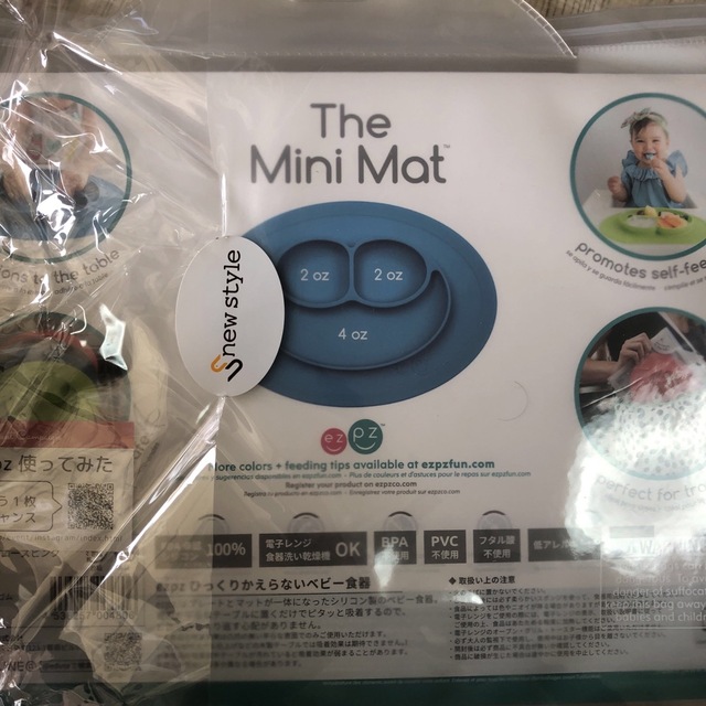 ezpz the mini mat キッズ/ベビー/マタニティの授乳/お食事用品(離乳食器セット)の商品写真