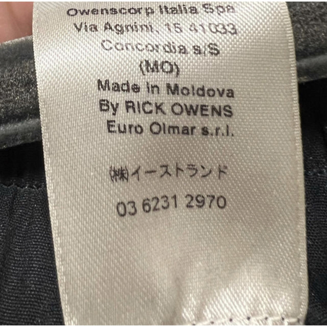 Rick Owens(リックオウエンス)のRick Owens BAUHAUS CARGO リックオウエンスバウハウス メンズのパンツ(ワークパンツ/カーゴパンツ)の商品写真