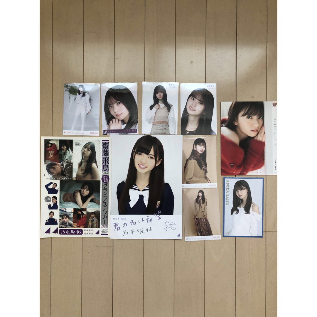 乃木坂46 齋藤飛鳥セット1 卒コン非売品ポストカード追加