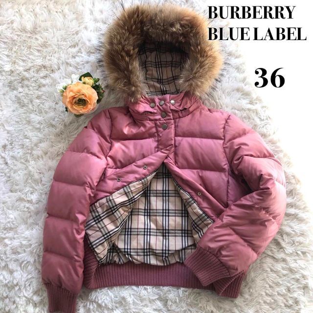 BURBERRY BLUE LABEL(バーバリーブルーレーベル)のバーバリーブルーレーベル　ダウンジャケット　ファー　ピンク　ノバチェック　36 レディースのジャケット/アウター(ダウンジャケット)の商品写真