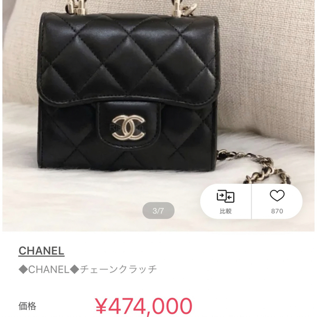 CHANEL(シャネル)のシャネル CHANEL ミニフラップバッグ チェーンウォレット チェーンクラッチ レディースのバッグ(ショルダーバッグ)の商品写真