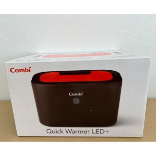 コンビ(combi)の〔新品未使用〕コンビcomboおしりふきウォーマー(ベビーおしりふき)