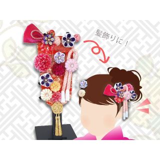 正月 送料無料 髪飾り付き 羽子板飾り 七五三 着物 成人式  和 ヘアクリップ(その他)