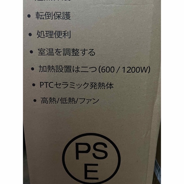 セラミックヒーター　タワー型　リモコン付き　速暖　安全装置　PSE認証済み スマホ/家電/カメラの冷暖房/空調(電気ヒーター)の商品写真