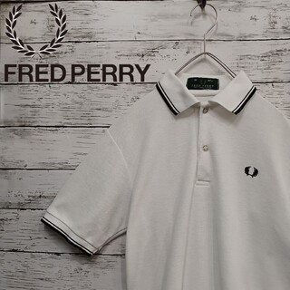 フレッドペリー(FRED PERRY)のFRED PERRY フレッドペリー メンズポロシャツ 38 ホワイト(ポロシャツ)